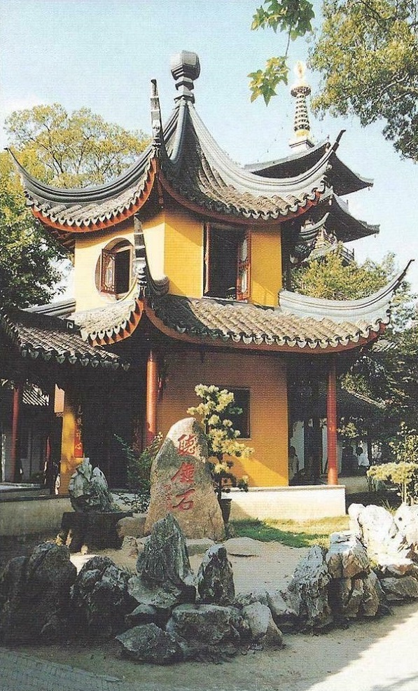 Bell Tower Hanshan Temple Suzhou China Postcard