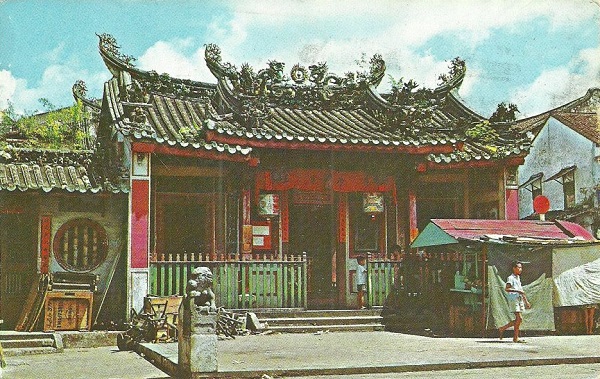Tua Pek Kong Temple Kuching Sarawak Postcard