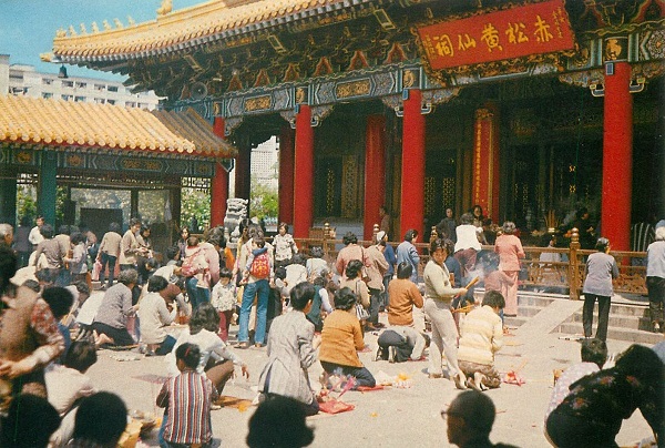 Wong Tai Sin Temple Postcard